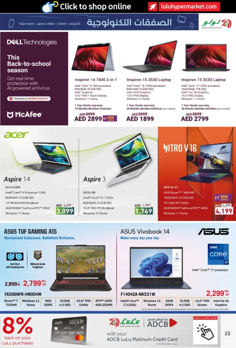 Lulu-Deals-All-Branches-September-27-2024-22