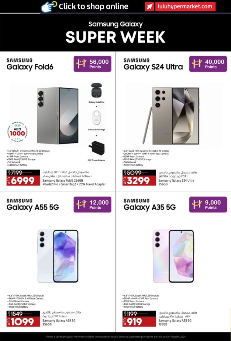 Lulu-Deals-All-Branches-September-27-2024-23