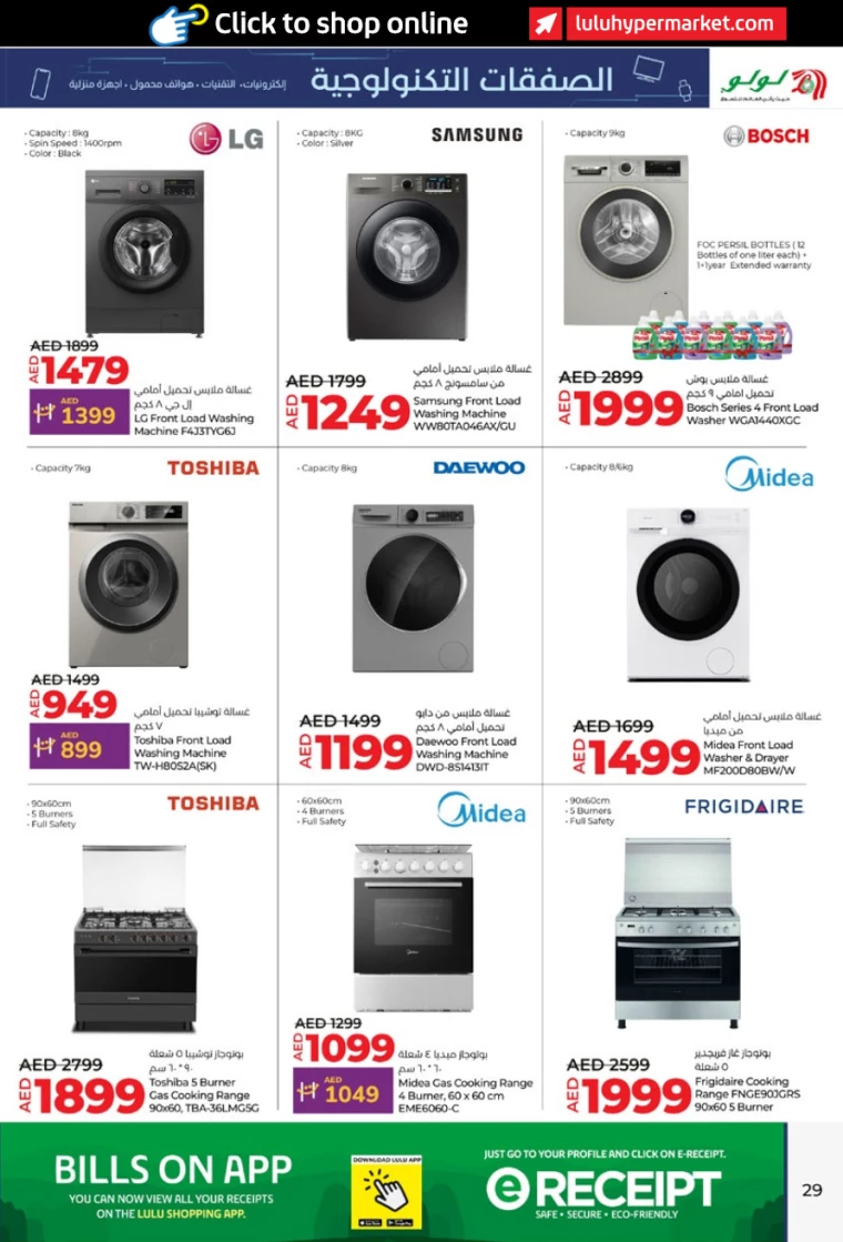 Lulu-Deals-All-Branches-September-27-2024-28