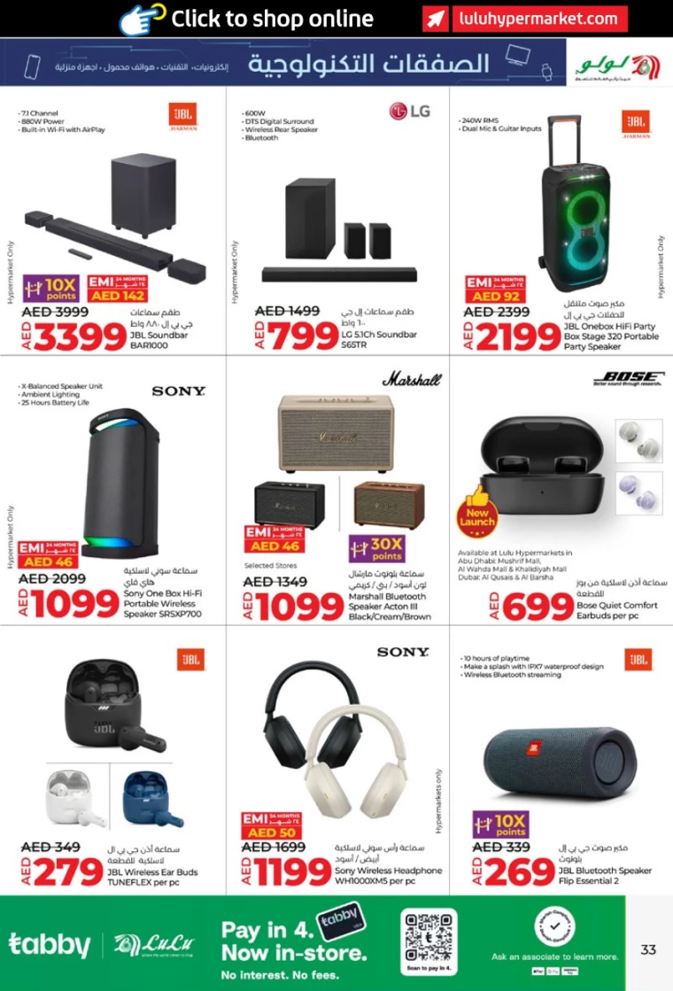 Lulu-Deals-All-Branches-September-27-2024-32