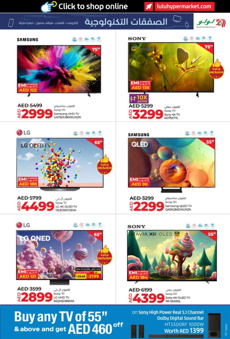 Lulu-Deals-All-Branches-September-27-2024-34