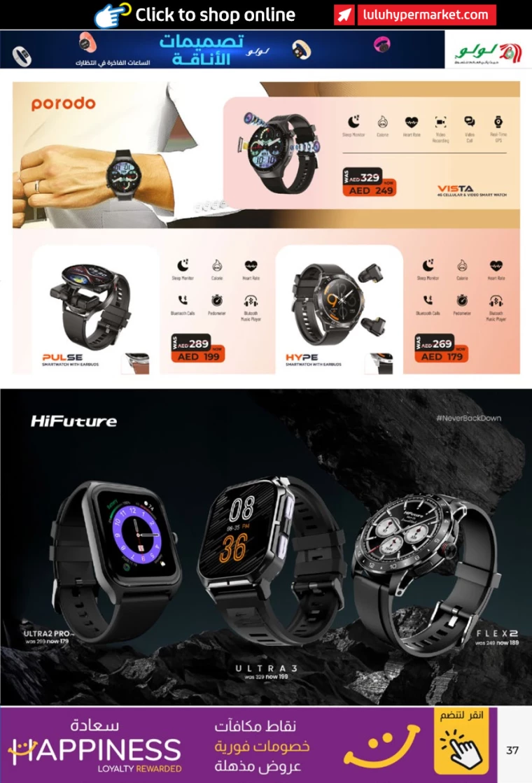 Lulu-Deals-All-Branches-September-27-2024-36