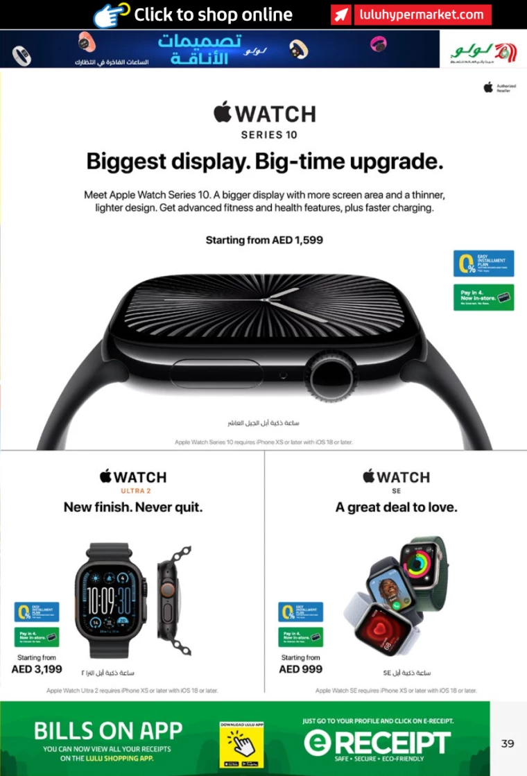 Lulu-Deals-All-Branches-September-27-2024-38