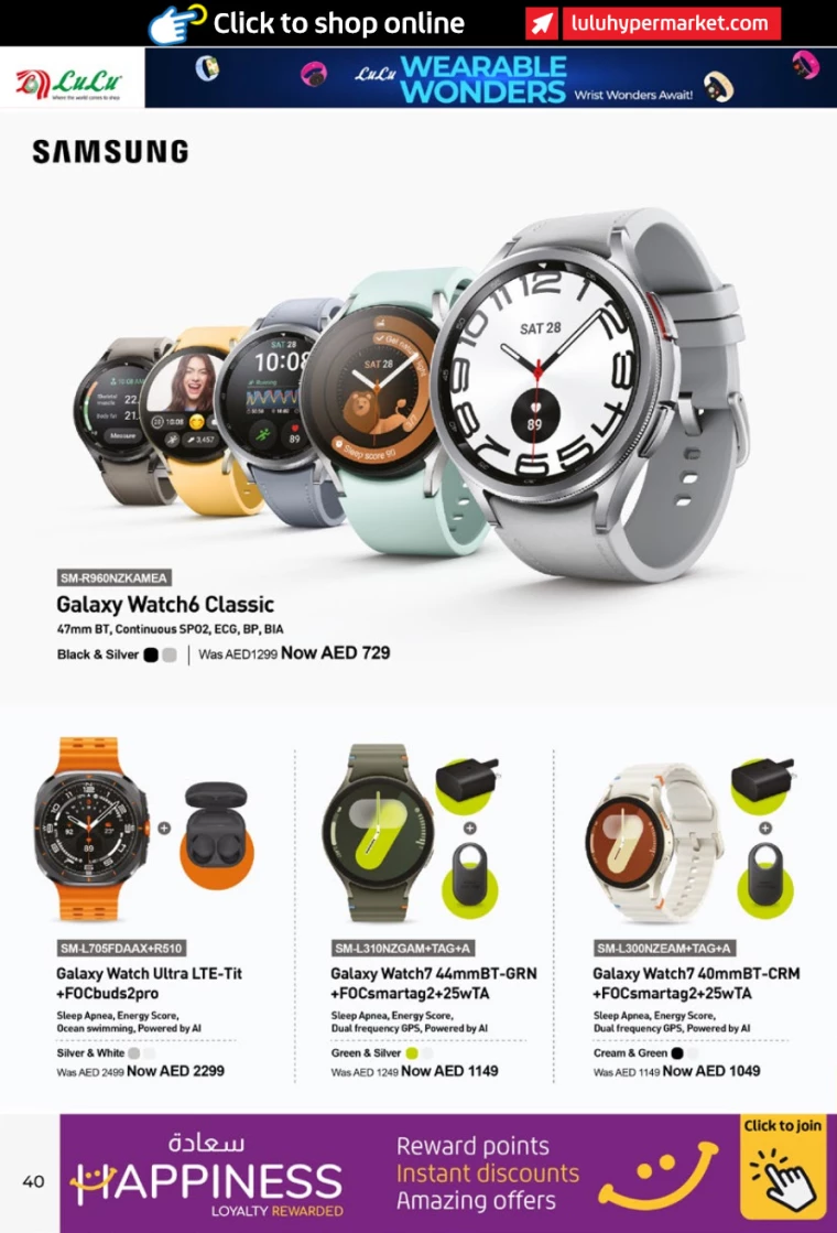 Lulu-Deals-All-Branches-September-27-2024-39