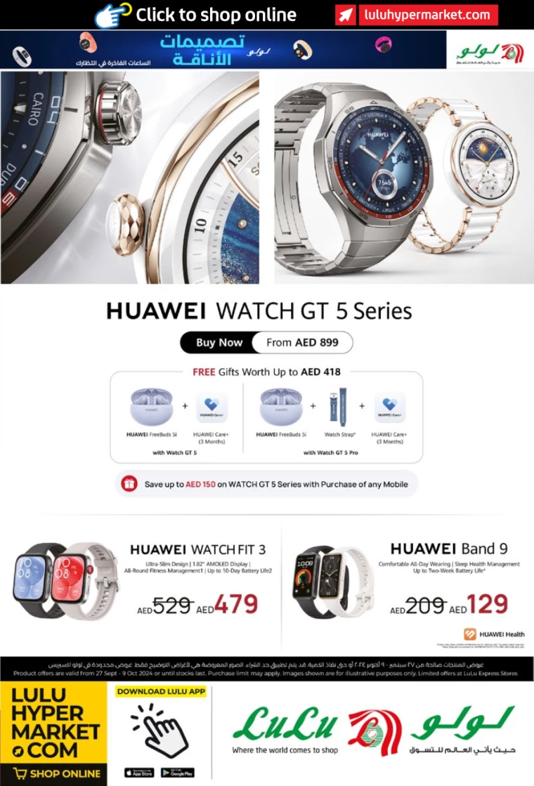 Lulu-Deals-All-Branches-September-27-2024-40