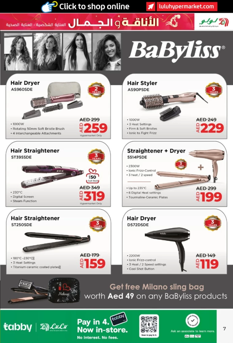 Lulu-Deals-All-Branches-September-27-2024-6