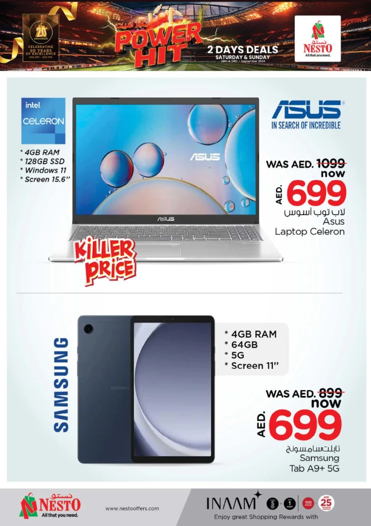 NESTO-Promotions-All-Branches-September-28-2024-7