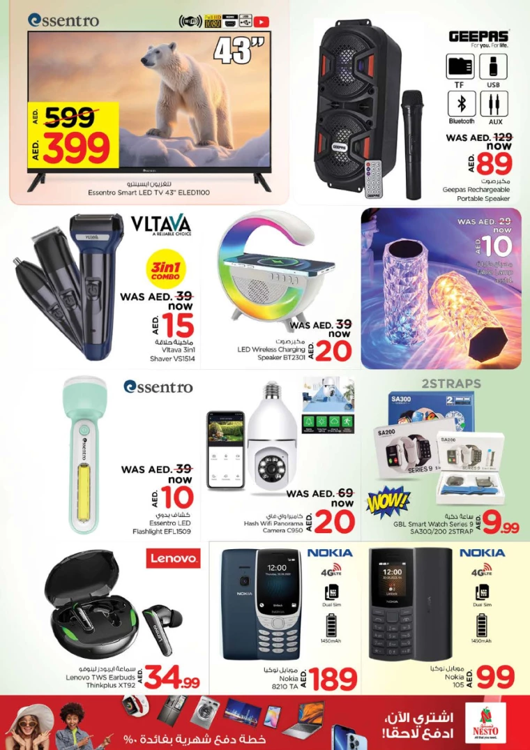 NESTO-Promotions-Muweillah-September-28-2024-10