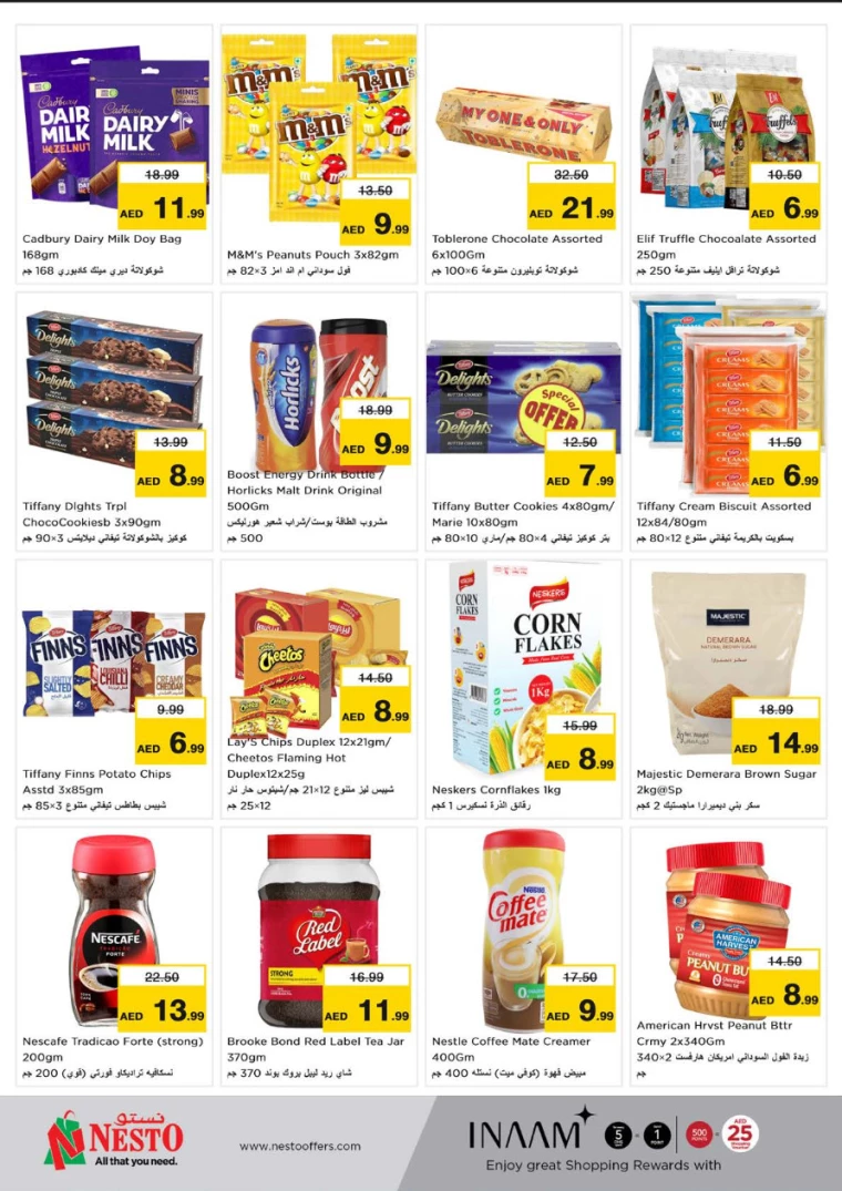 NESTO-Promotions-Muweillah-September-28-2024-2