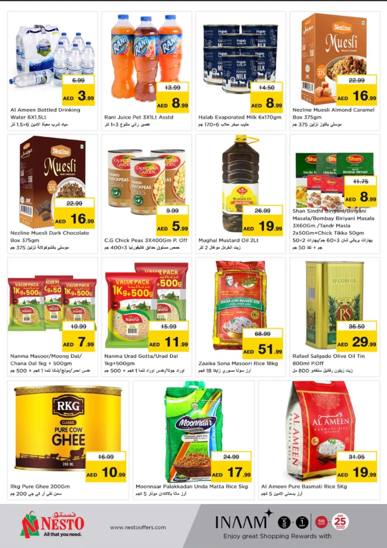 NESTO-Promotions-Muweillah-September-28-2024-3