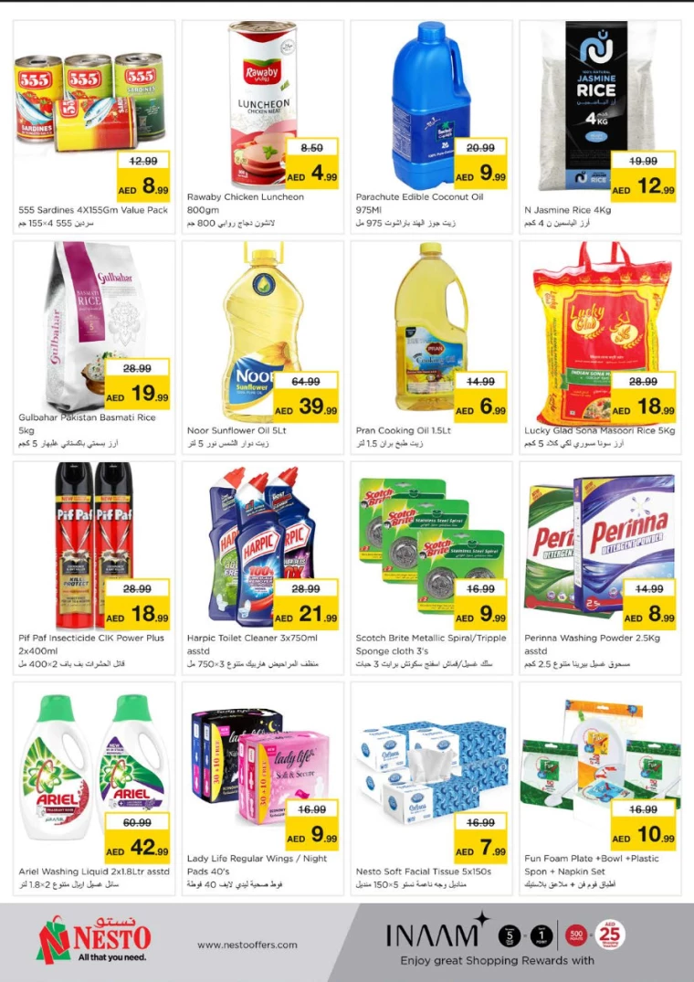 NESTO-Promotions-Muweillah-September-28-2024-4