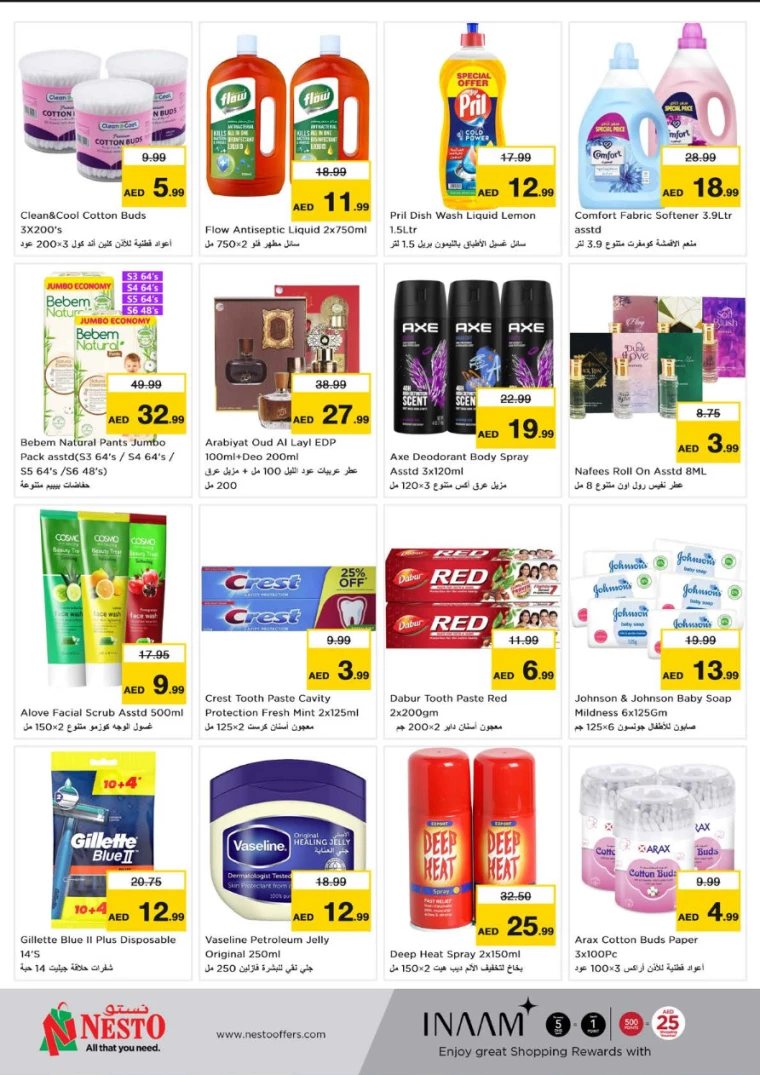 NESTO-Promotions-Muweillah-September-28-2024-5