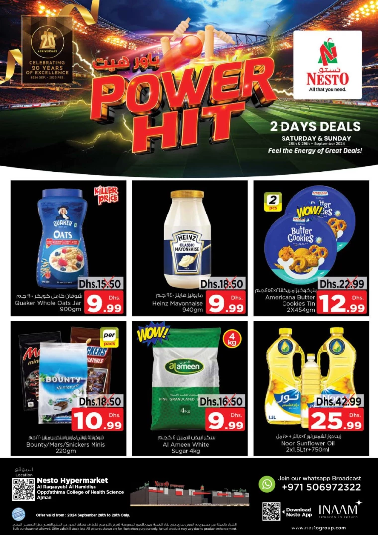 NESTO-Discounts-Hamidiya-1&Al-Raqaib-September-28-2024-0