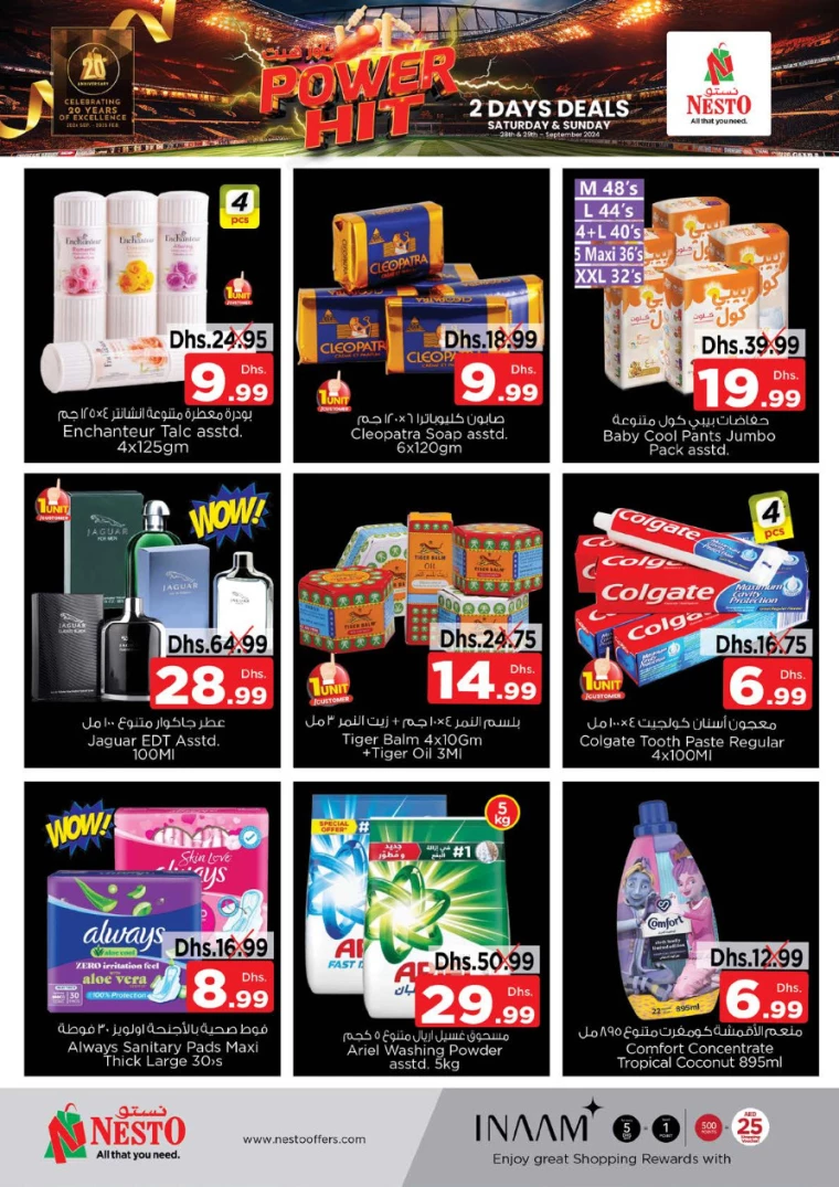 NESTO-Discounts-Hamidiya-1&Al-Raqaib-September-28-2024-2