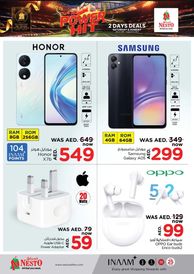 NESTO-Discounts-King-Faisal&Al-nud-September-28-2024-8