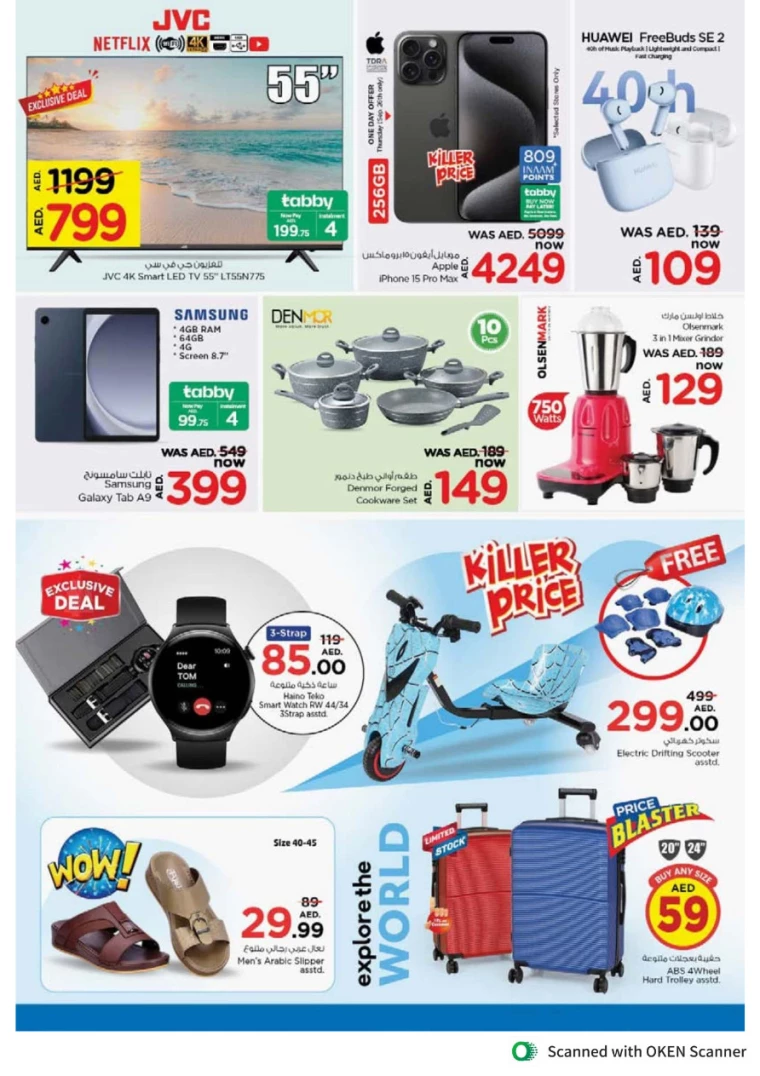 NESTO-Offers-Al-Tallah-September-28-2024-14