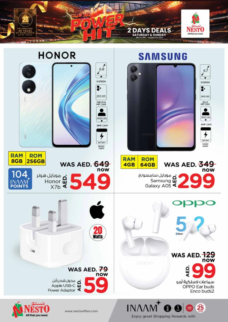 NESTO-Offers-Mishref-September-28-2024-8