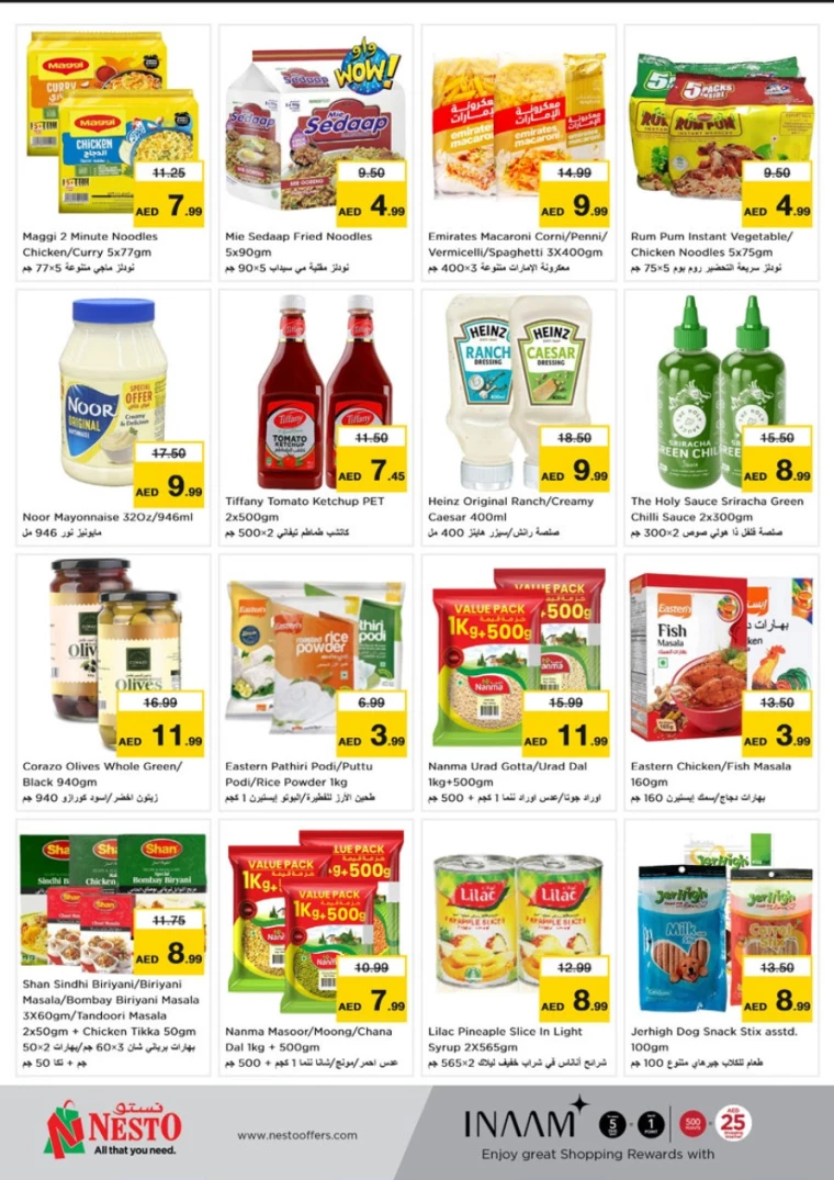 NESTO-Offers-Mishref-September-28-2024only-17