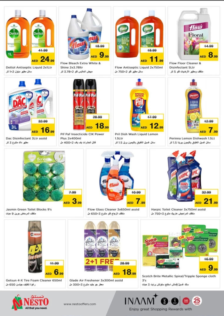 NESTO-Offers-Mishref-September-28-2024only-28