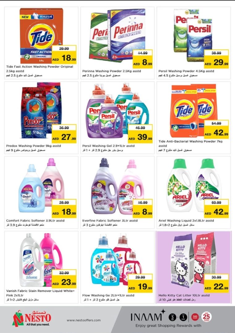 NESTO-Offers-Mishref-September-28-2024only-29