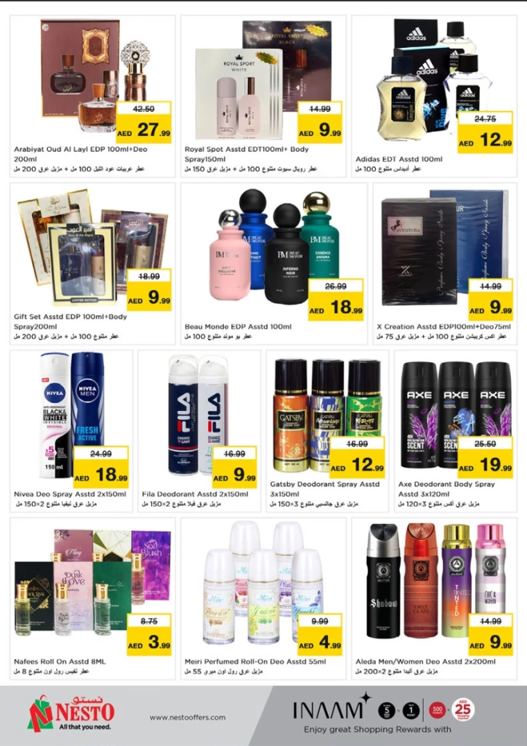 NESTO-Offers-Mishref-September-28-2024only-32