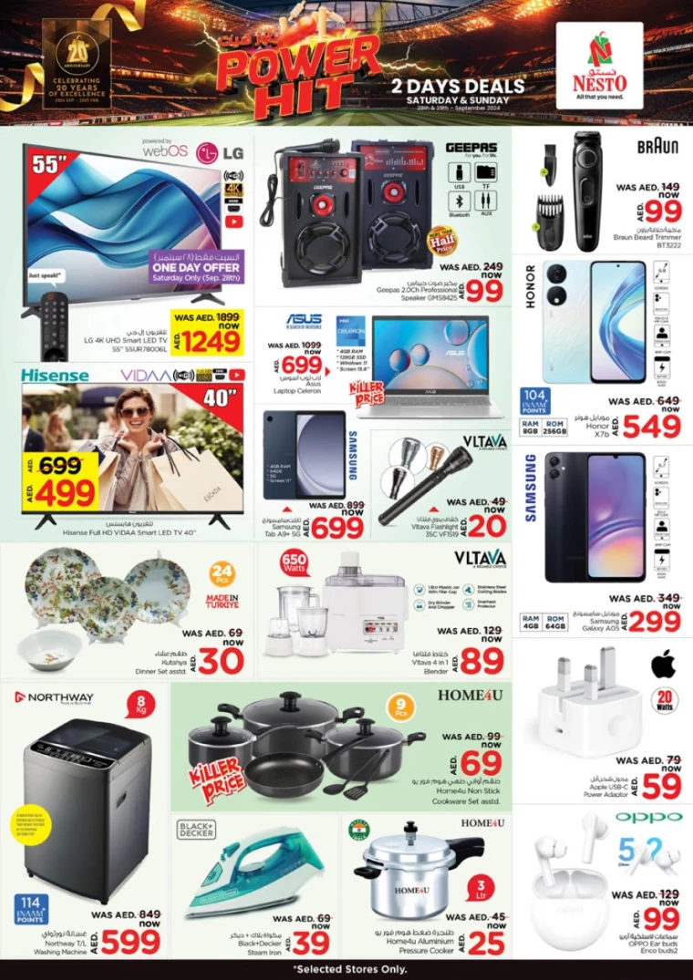 NESTO-Offers-Mishref-September-28-2024only-4