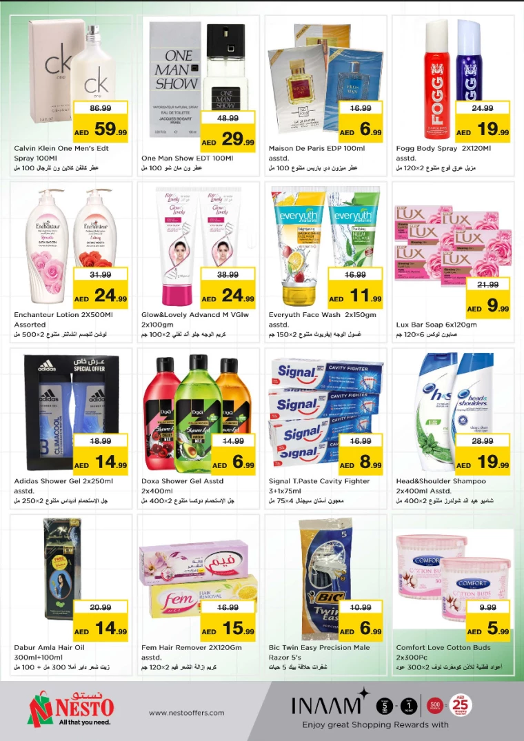 NESTO-Offers-New-Industrial-Area-September-28-2024-1