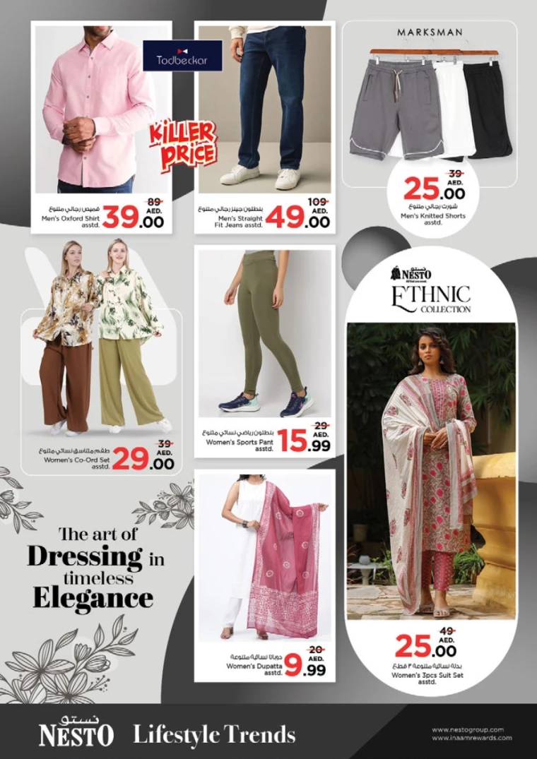 NESTO-Deals-Mishref-September-29-2024-45