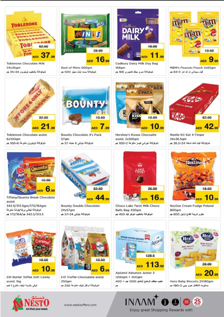 NESTO-Deals-Hamidiya-1&Al-Raqaib-September-29-2024-1