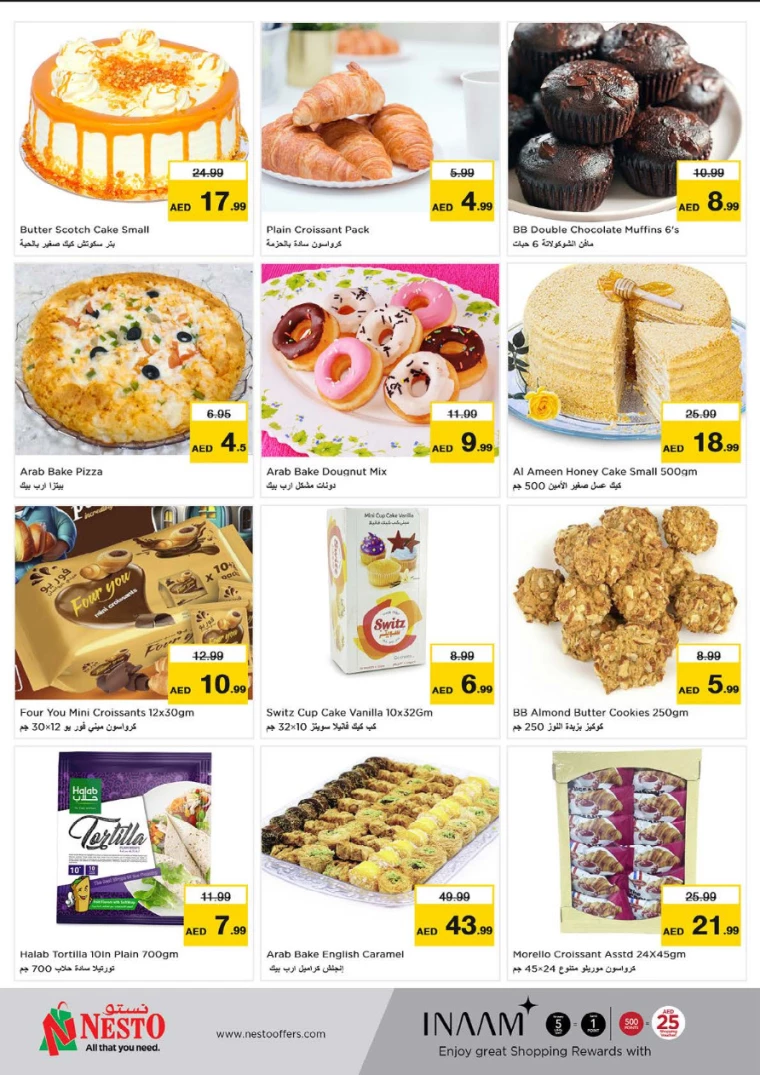 NESTO-Deals-Hamidiya-1&Al-Raqaib-September-29-2024-14