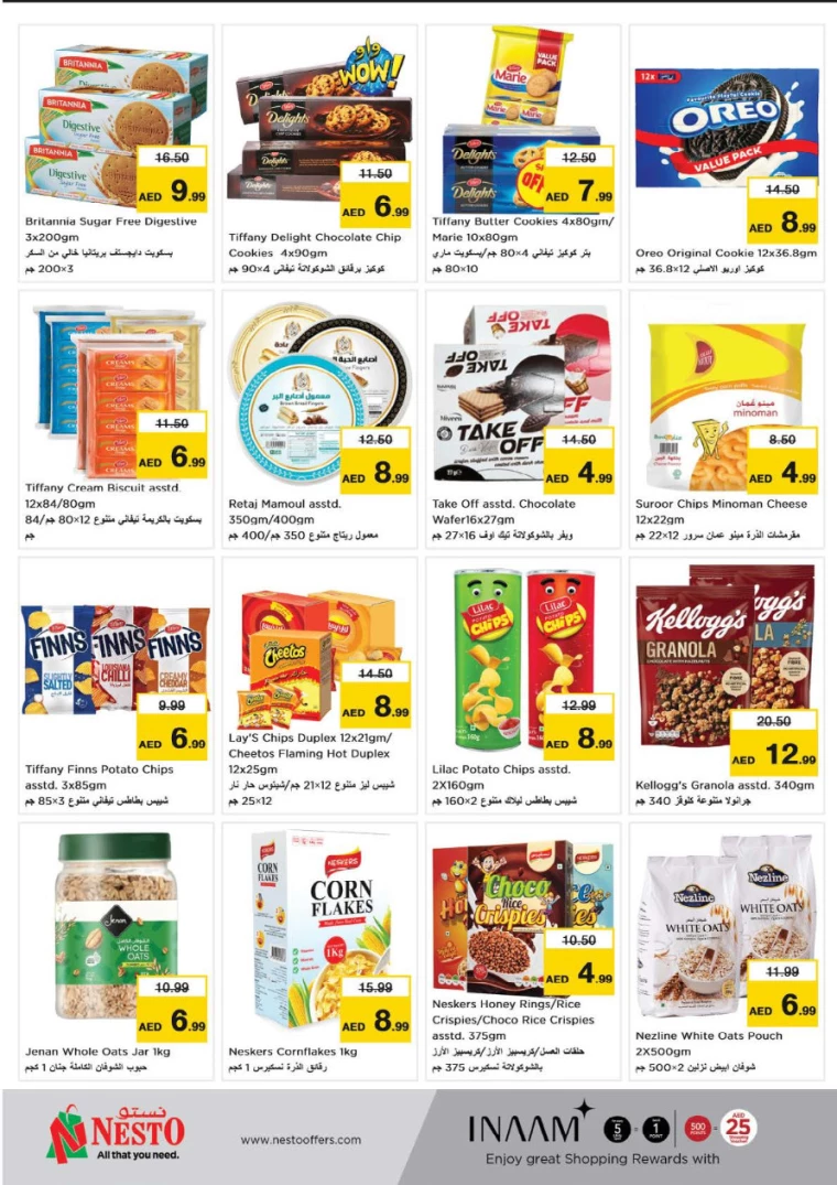 NESTO-Deals-Hamidiya-1&Al-Raqaib-September-29-2024-2