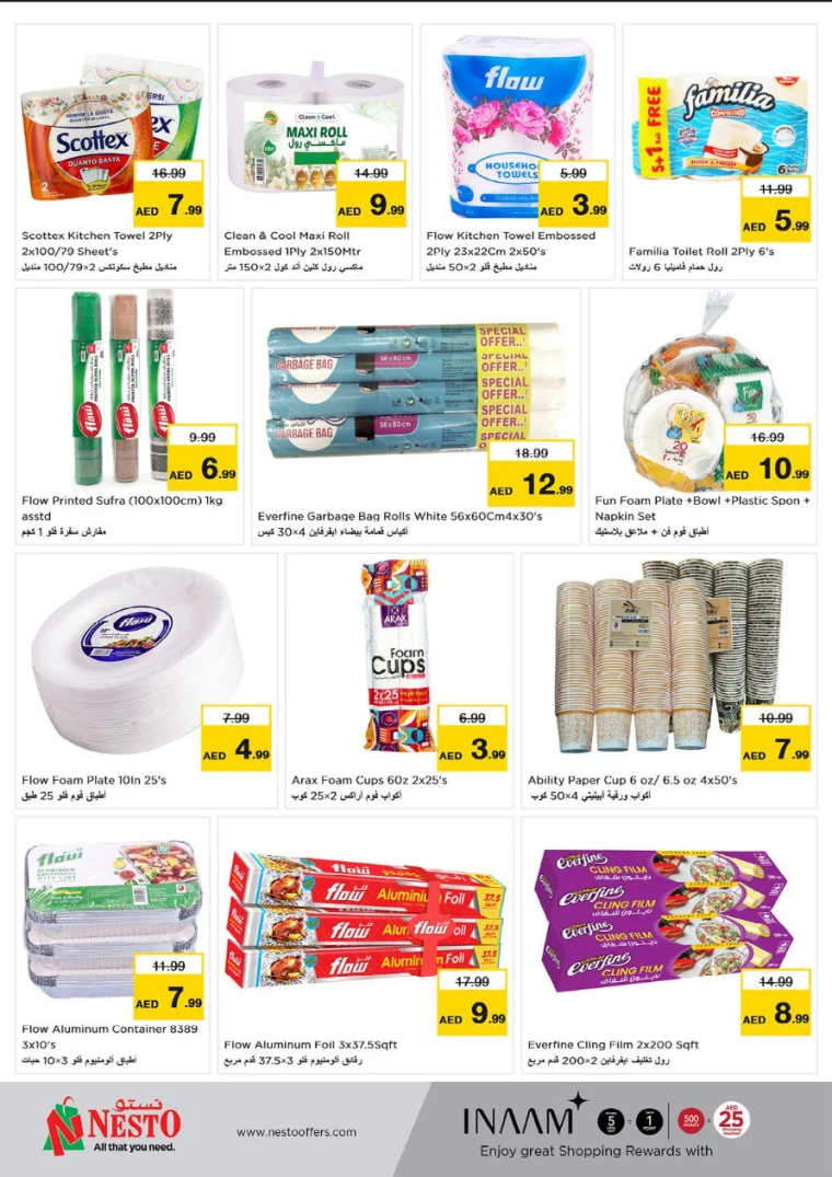 NESTO-Deals-Hamidiya-1&Al-Raqaib-September-29-2024-20