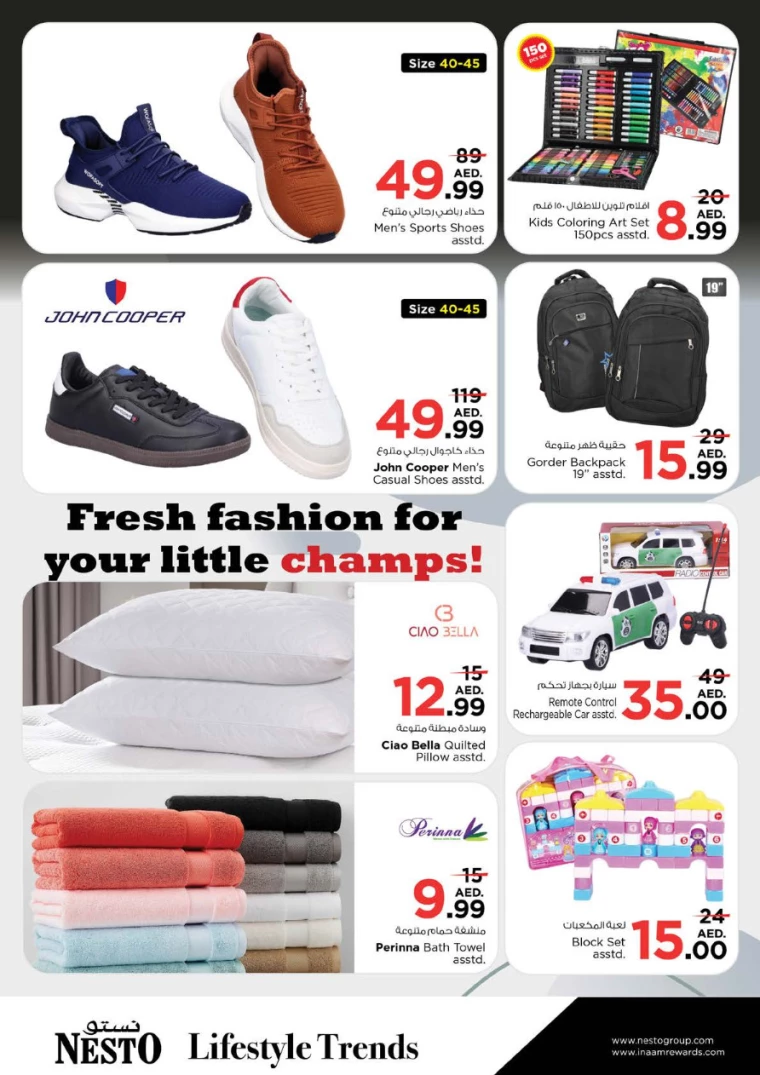NESTO-Deals-Hamidiya-1&Al-Raqaib-September-29-2024-30
