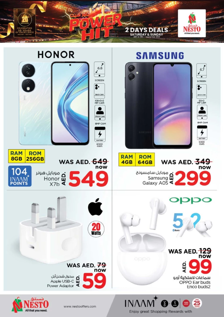 NESTO-Deals-All-Branches-September-29-2024-8