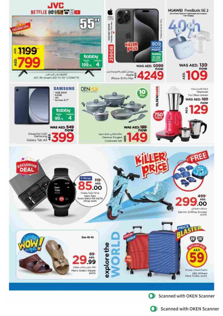 NESTO-Promotions-Al-Tallah-September-28-2024-11