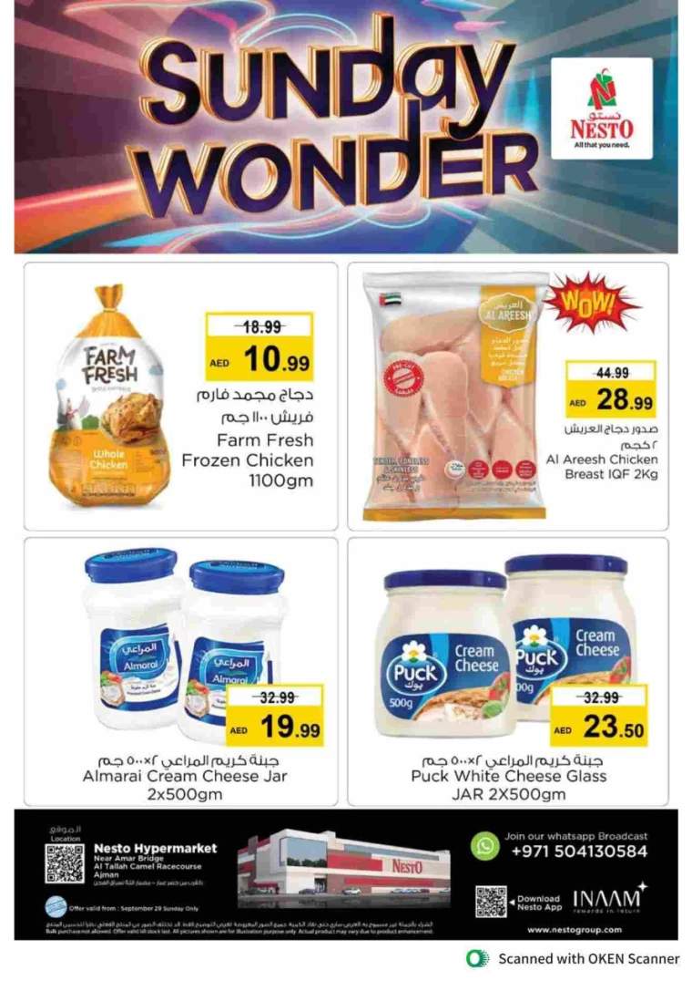 NESTO-Promotions-Al-Tallah-September-28-2024-17