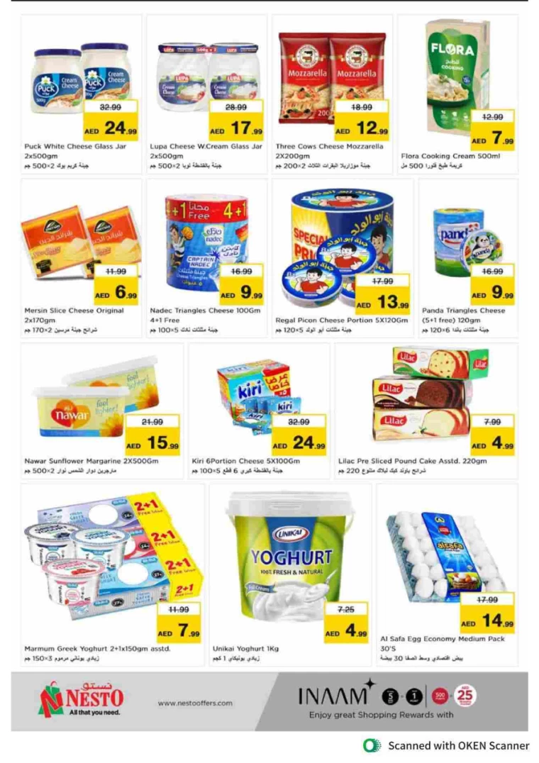 NESTO-Promotions-Al-Tallah-September-28-2024-21