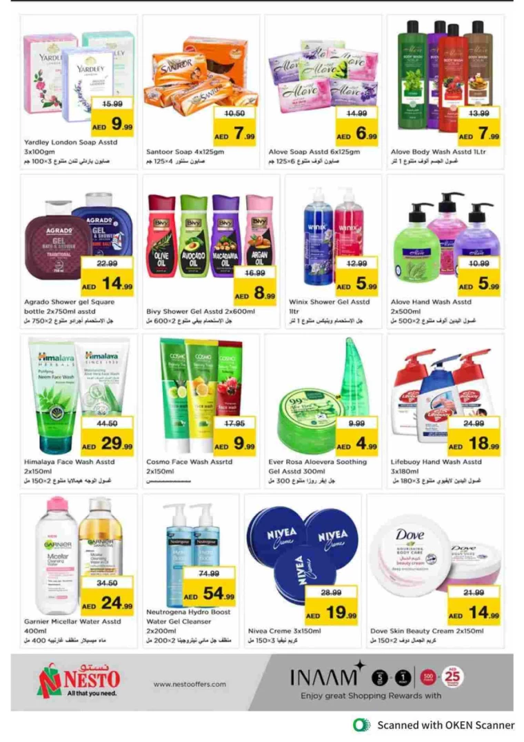 NESTO-Promotions-Al-Tallah-September-28-2024-31
