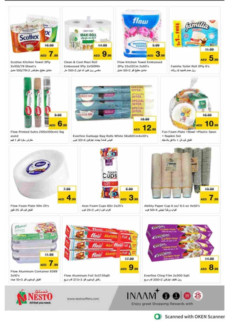 NESTO-Promotions-Al-Tallah-September-28-2024-33