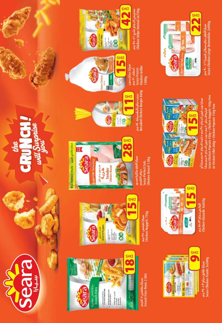Grand-Hypermarket-Offers-Al-Khail-Mall-September-29-2024-5