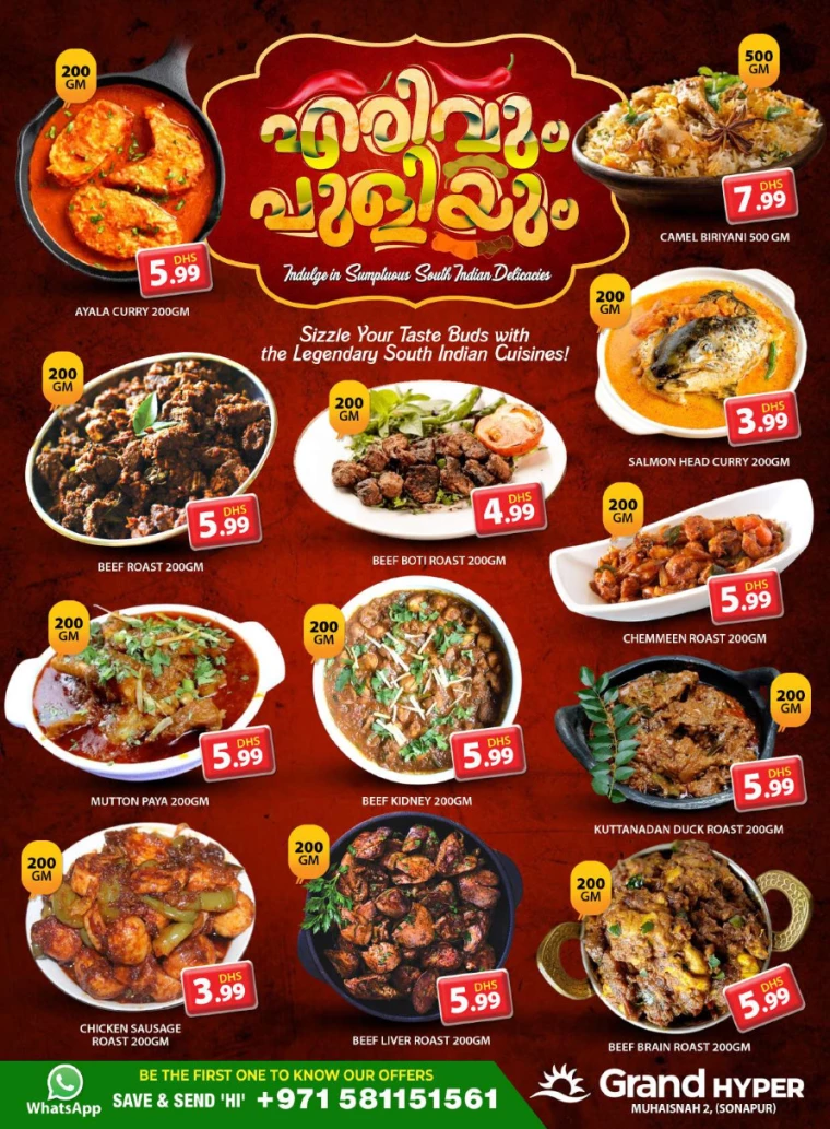 Grand-Hypermarket-Discounts-Muhaisnah-September-29-2024-12
