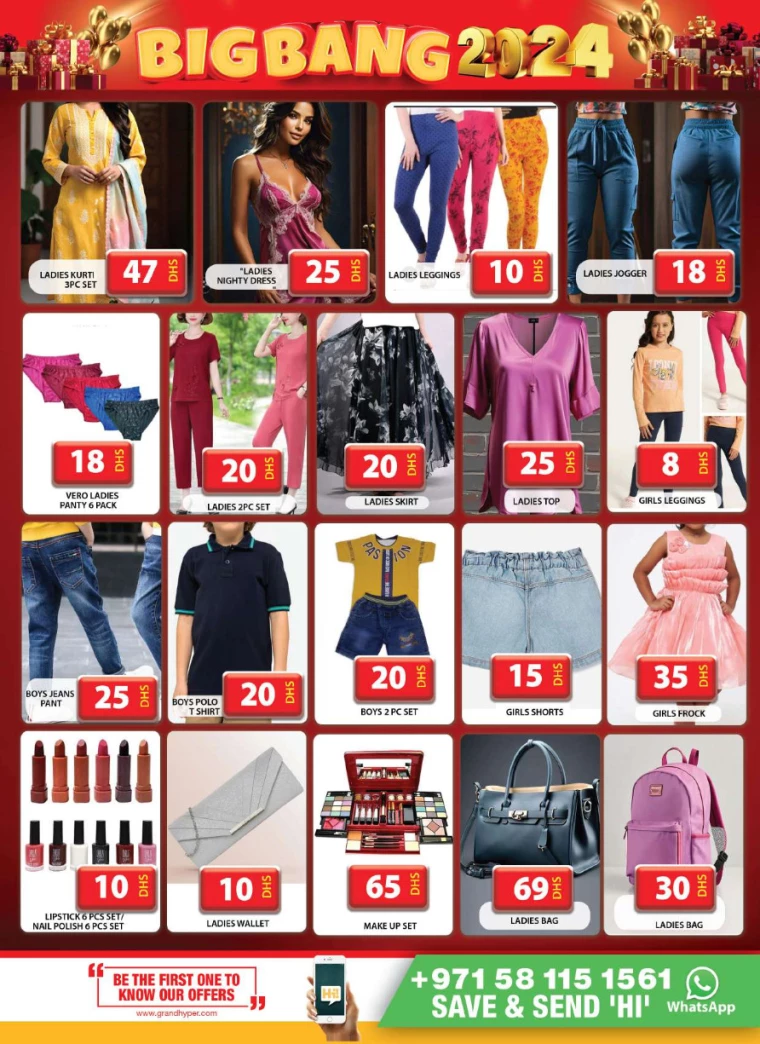 Grand-Hypermarket-Discounts-Muhaisnah-September-29-2024-31