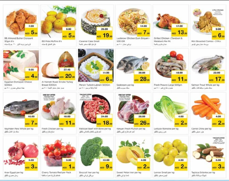 NESTO-Offers-Mishref-September-30-2024-1