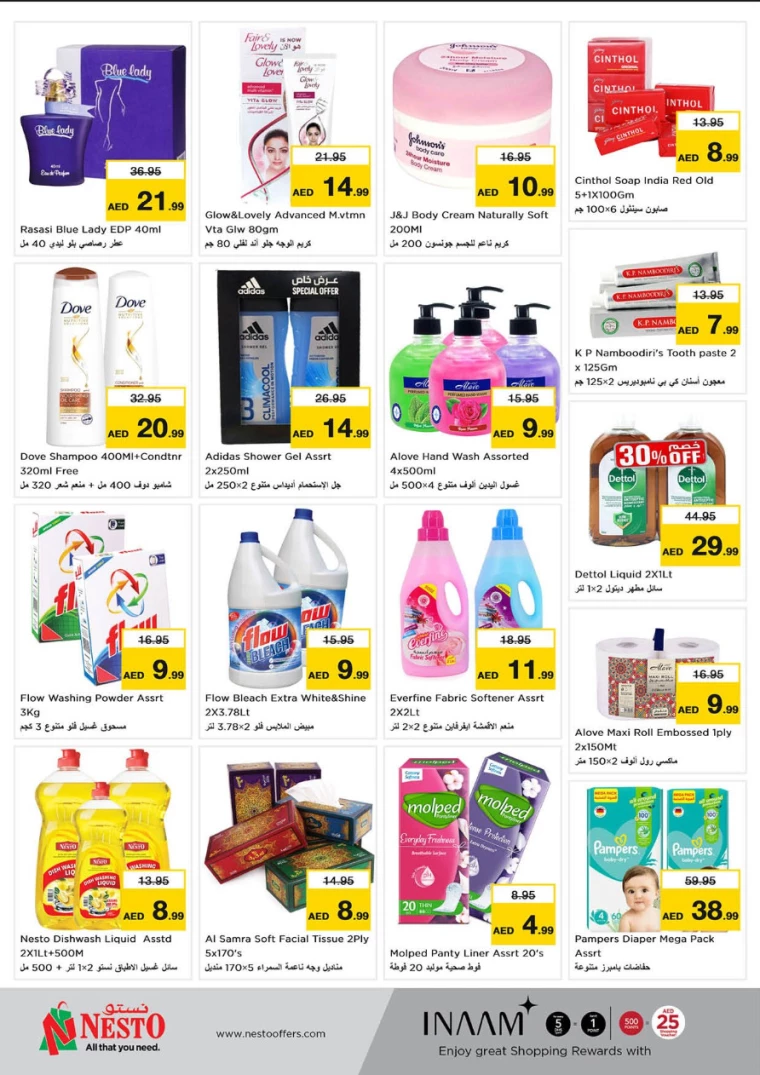 NESTO-Promotions-Al-Fahidi-September-30-2024-2