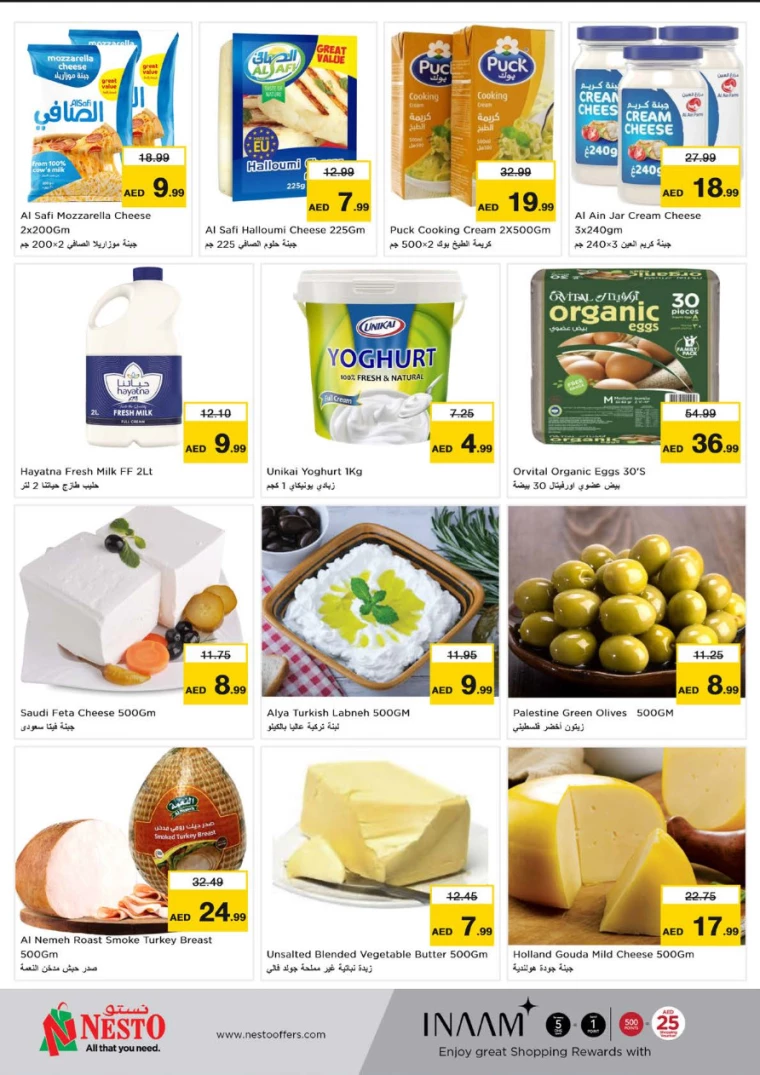 NESTO-Deals-Circle-Mall-September-30-2024-5