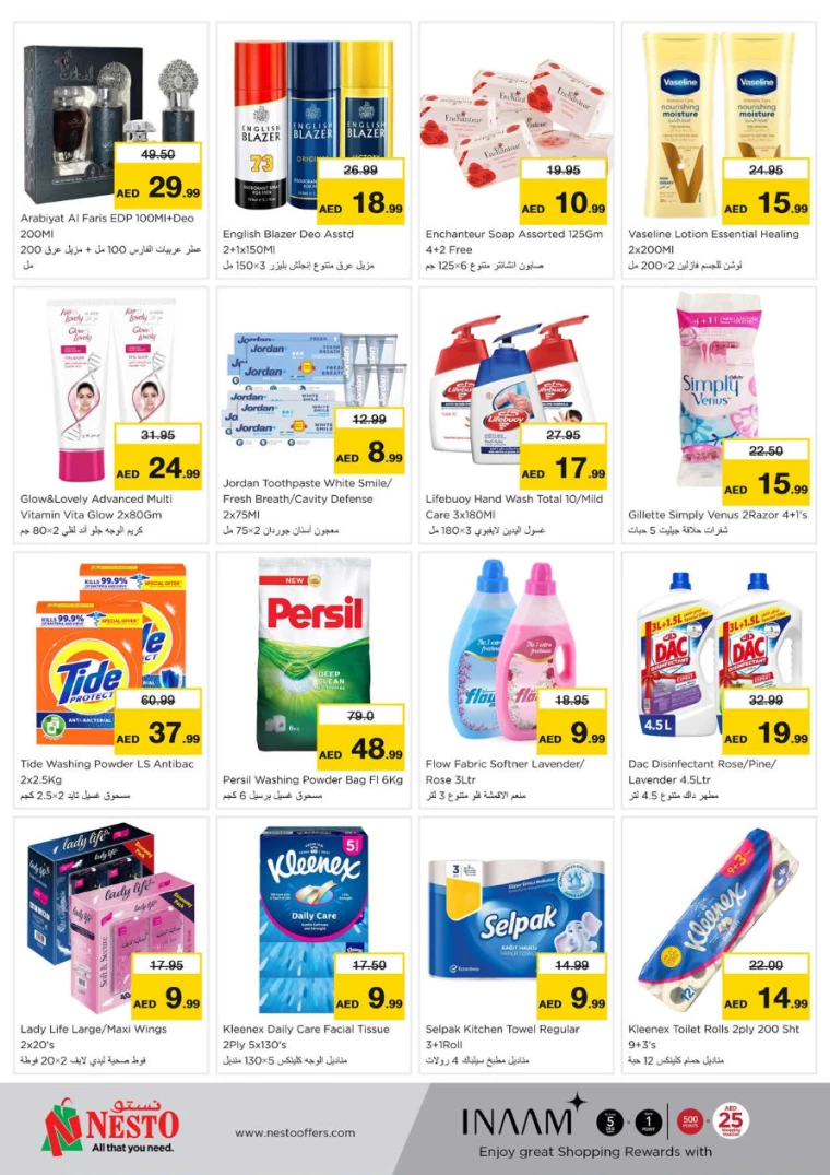 NESTO-Discounts-Nadd-Al-Hamar-September-30-2024-2