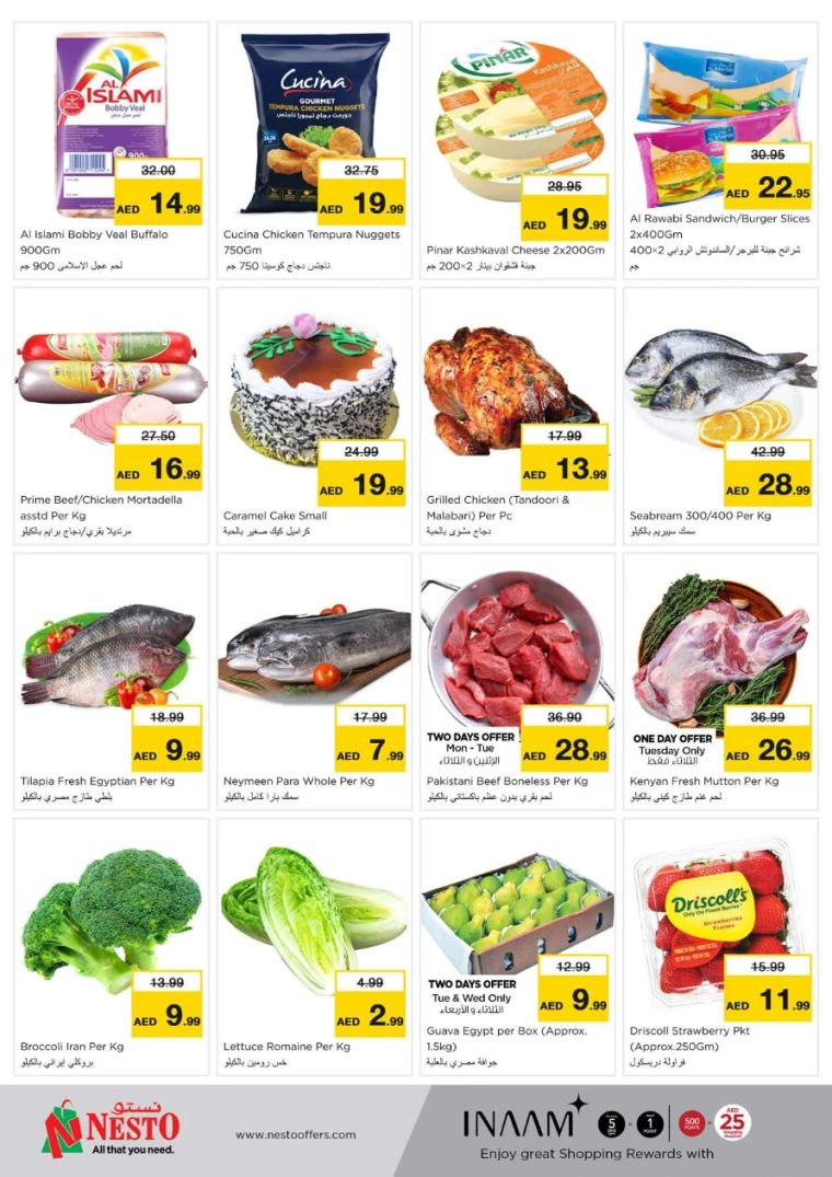 NESTO-Discounts-Nadd-Al-Hamar-September-30-2024-3
