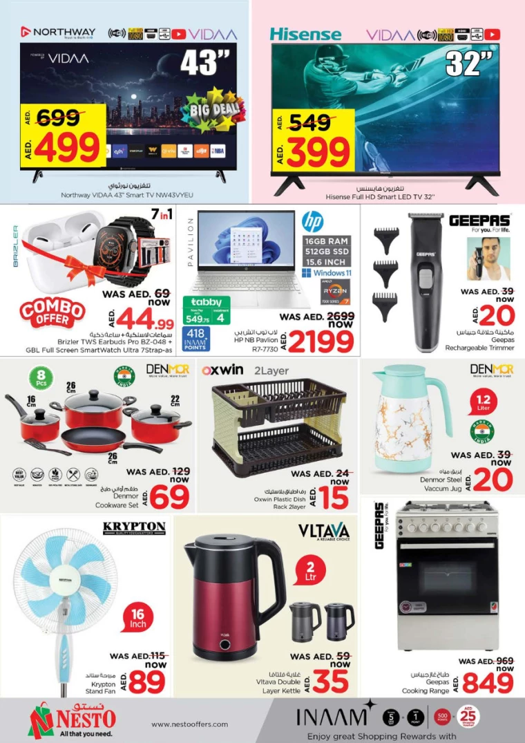 NESTO-Discounts-Nadd-Al-Hamar-September-30-2024-4
