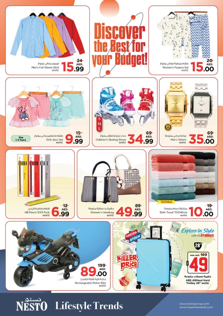 NESTO-Discounts-Nadd-Al-Hamar-September-30-2024-5