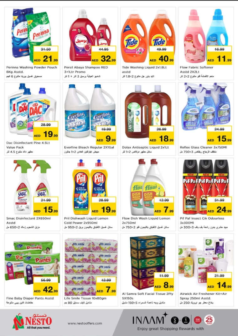NESTO-Deals-Hamidiya-1&Al-Raqaib-September-30-2024-7